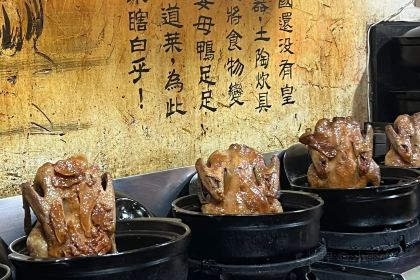 半天堂姜母鸭·福建老菜馆(井大路店)