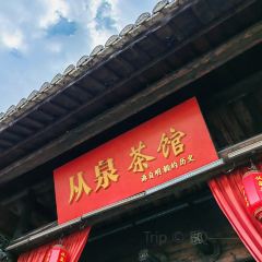 万载家宴(古城店) User Photo