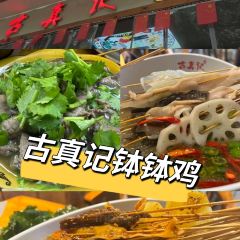 棣爸油炸 User Photo