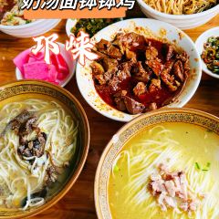 西桥君君清汤面钵钵鸡 User Photo