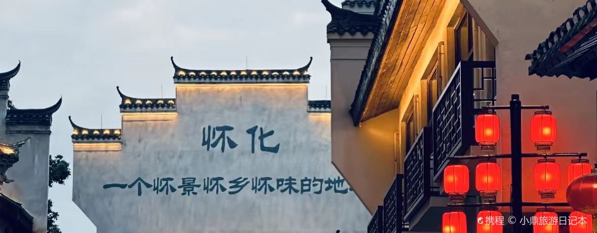 木栗冲粉面馆
