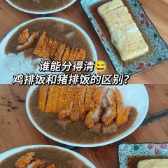 美雪食堂 User Photo