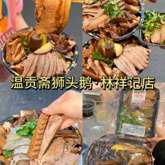 居石捞·潮汕卤水火锅·本港海鲜(庵埠店) User Photo