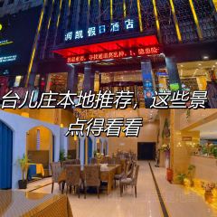 润凯假日酒店-自助餐厅 User Photo