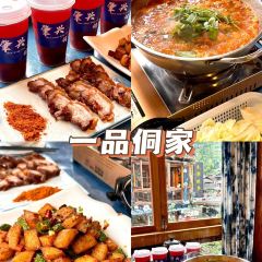 陈贝贝手工现酿酸奶店(肇兴侗寨上寨村店) User Photo