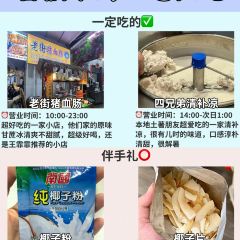 东就鸭饭店·古早海南菜(观澜湖店) User Photo