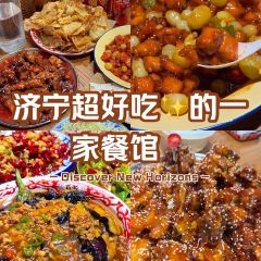 小春厨房(济宁店) User Photo