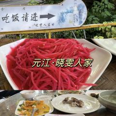 相约小筑东南亚文化餐厅(孟定店) User Photo