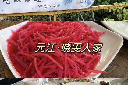 相约小筑东南亚文化餐厅(孟定店)