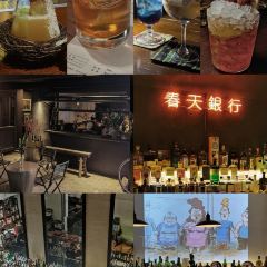 LEGACY COCKTAIL BAR 여행 사진