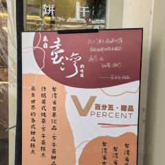 중산 대문 여행 사진