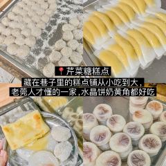 東莞燒鵝張用戶圖片