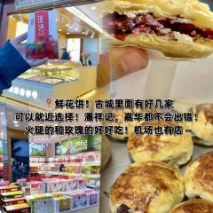 弥勒竹园甩三碗卤鸡店 User Photo