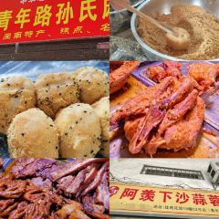 孔庙果汁 User Photo