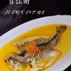 言江南JIANGNAN TALK(绿地外滩中心店) User Photo