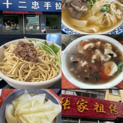 匯賓餐廳包子樓張用戶圖片