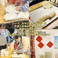 刘和隆后坡巷口反沙咸蛋黄 User Photo