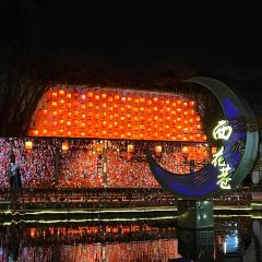 钱雨曼·怀旧餐厅(西塘店) User Photo