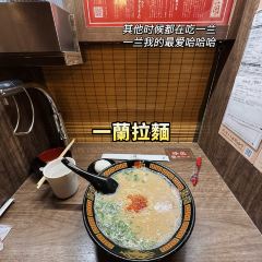 Taihoramen User Photo