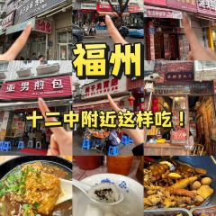 肉姐儿麻辣营业厅(朝阳路店) User Photo