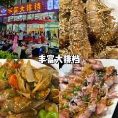 翁林甜品 User Photo