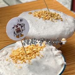 唐沫茶兮(元洪城店) User Photo