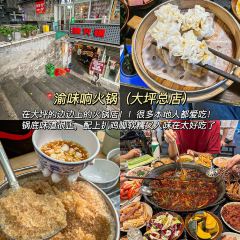 莽子抄手米线(南坪直营店) User Photo