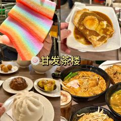 Kam Fatt Restaurant 여행 사진