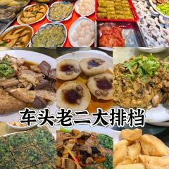 新合兴牛肉火锅（古城店） User Photo