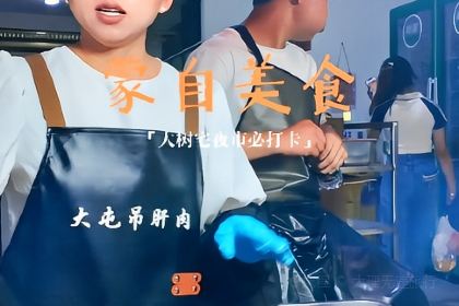 庄户牛肉米线(景观小区店)