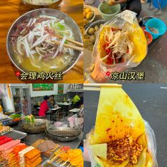 燕岗饭店(马道店) User Photo