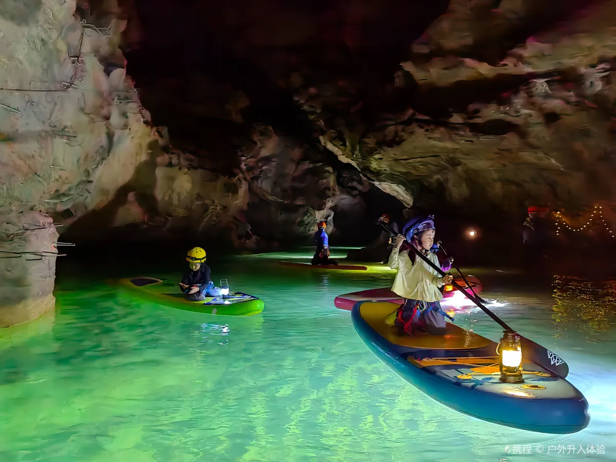 Giant Mountain Sansheng Cave