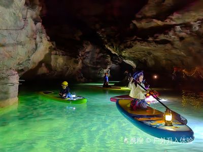 Giant Mountain Sansheng Cave