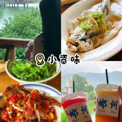 小资味(望江路店) User Photo