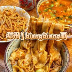 關中道(公園路店)張用戶圖片