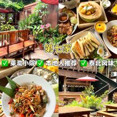 NAN NU WAN User Photo
