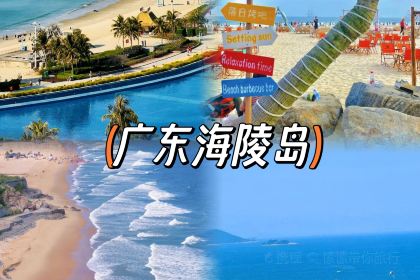 成山头裕福祥渔家乐