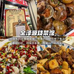 食在鮮張用戶圖片