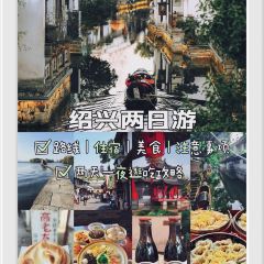 状元酒馆 User Photo