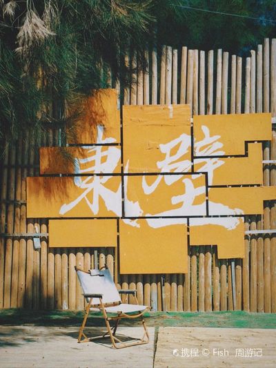 Dongbi Island
