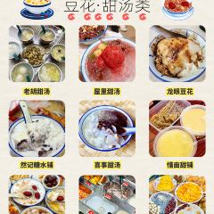 长平肠粉(梅园店) User Photo