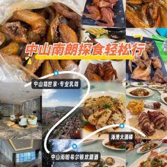 SEAPORT CITY  Restaurant User Photo