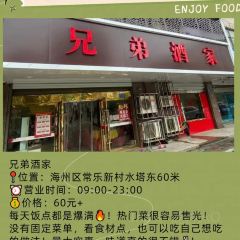 Hong ming hai xian guan369 User Photo