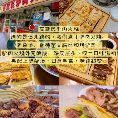 無極餄餎·餄餎張（第一分店）張用戶圖片