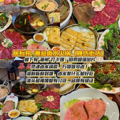 GUANGTANGCHAOZHOUXIANYUSHENGDIAN User Photo