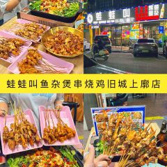 鸽皇餐厅·16年老字号·专业做鸽(东城店) User Photo