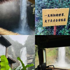 翁布悬崖瀑布咖啡 User Photo