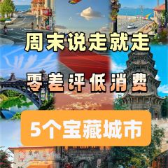 FEI LUO ZHUANG User Photo