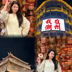 非遗·十八曲鱼饺(西马总店) User Photo