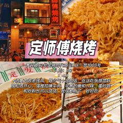 YUANLAOXIANGSHI User Photo